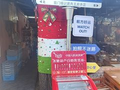 -前门杨记·铜锅涮肉(王府井·故宫店)