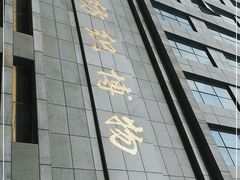 -上海纺织博物馆