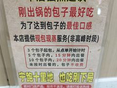 -天宫院小吃·包子炒肝儿(管庄店)