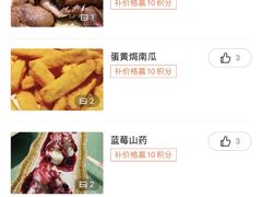 -香滨园骨架王(民生路店)