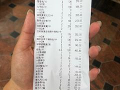 账单-南园酒家(前进路店)