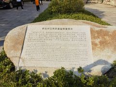 -青岛市江苏路基督教堂
