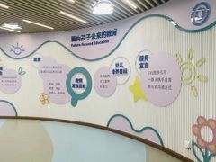 -上海浦东新区民办启能东方幼儿园