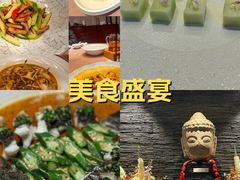 -香然会·园林雅宴(陆家嘴店)