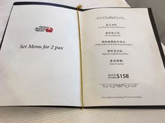 菜单-新加坡海鲜共和(名胜世界圣淘沙海滨坊)