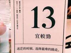 -麦甜创意轻食餐厅(西康路店)