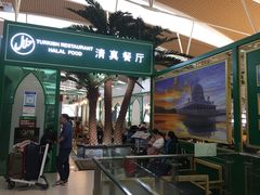 门面-清真餐厅·回乡麦客