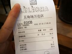 -LELECHA乐乐茶(上海五角场万达广场店)