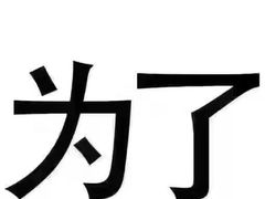 -广州保龄球馆(广州天河体育中心店)