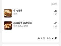 -小豆海棠(嘉兴路店)