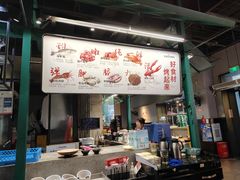 -KAOTOWN烤堂•烧烤(海汇港店)
