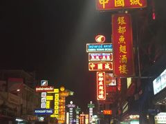 -T&K 海鲜