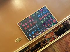 -9号小厨师(端平桥店)