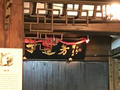 -丁莲芳(红旗路店)