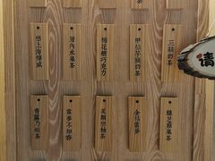 -厝内小眷村(西单大悦城店)