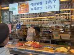 -丝路伊兰·兰州牛肉面(牛街总店)