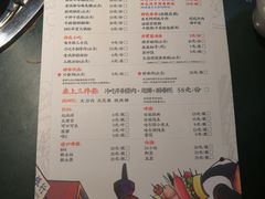 菜单-肆角壹圆夜市麻辣烫(春熙路店)