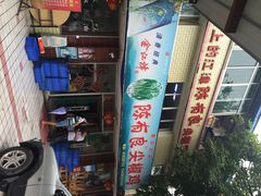 iphone_upload_pic-陈有良尖椒鸡(江津总店)