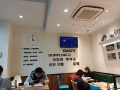 -小杨生煎(香港名都店)