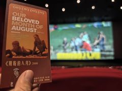 -曹杨影城(曹杨店)