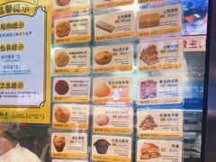 -鲍师傅糕点(春熙路店)