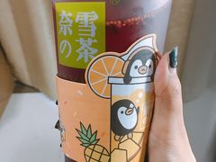 -奈雪的茶(杭州万象城PRO店)