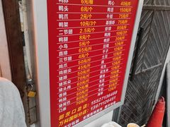 -黄毛鸭脖(汉阳总店)