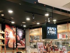 -PAPER STONE BAKERY(天环店)