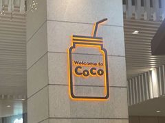 -CoCo都可(东城国贸店)