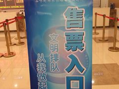 iphone_upload_pic-南宁时代电影大世界(CGS激光中国巨幕)