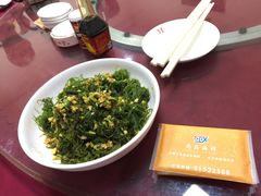 -沙田台山海鲜·酣客酒窖