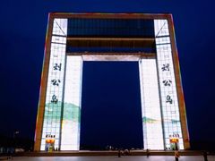 -威海华夏城景区