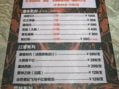 -百慕翡丽(南滨河东路店)