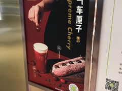 -奈雪的茶(新天地广场PRO店)