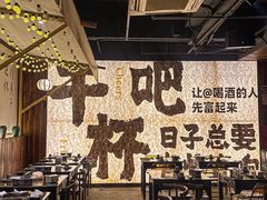 -那些年一起吃串的地方烧烤(观前街店)
