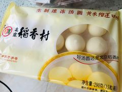 -北京稻香村(通州领展广场店)