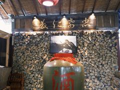 -青城甲(青城山店)