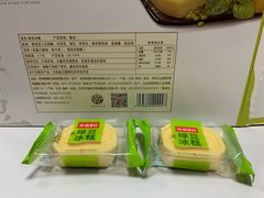 -稻香村(观前街店)