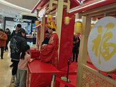 -王府井百货(总府店)