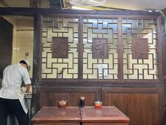 -清真蒋有记(秦虹路店)