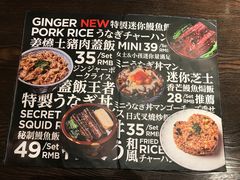 菜单-大雄寿司(洛浦店)