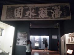 -广州近代史博物馆