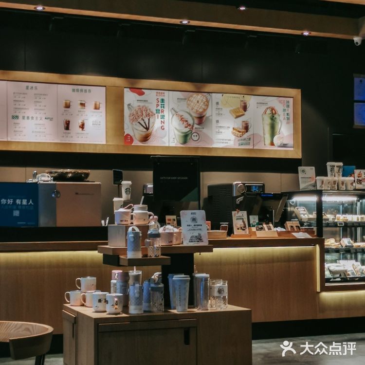 宝藏奶茶🍧星巴克的摩卡可可碎片星冰乐太好喝了吧😭