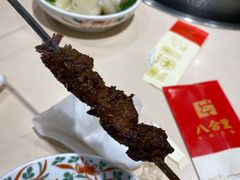 -汕头八合里海记牛肉店(清河店)
