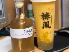 多肉杨枝甘露-椿风·养身茶饮(吉大店)
