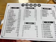 -呷得家常菜馆(王公塘店)