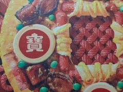 -达美乐比萨(国瑞北路店)