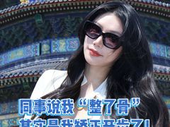 -兔博士口腔(长安分院)