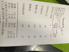 -妈妈的味道(工人体育场东路店)