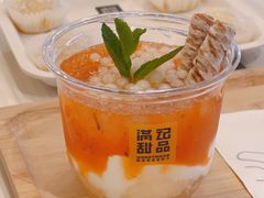 -满记甜品(优客百盛店)